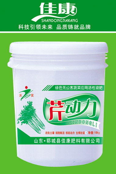 沖施肥系列-液體拉絲型