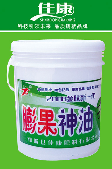 沖施肥系列-液體拉絲型