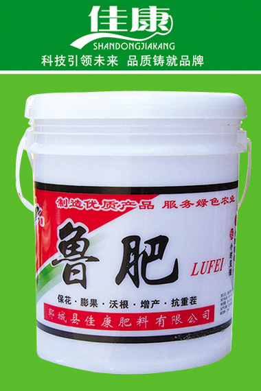 沖施肥系列-液體拉絲型