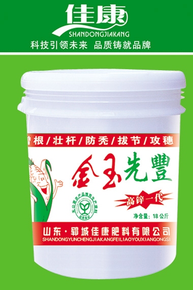 沖施肥系列-液體拉絲型