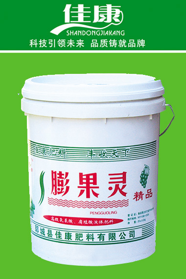 沖施肥系列-液體拉絲型