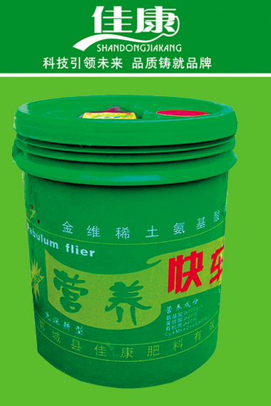 沖施肥系列-液體拉絲型