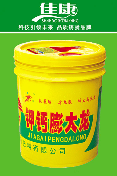 沖施肥系列-液體拉絲型