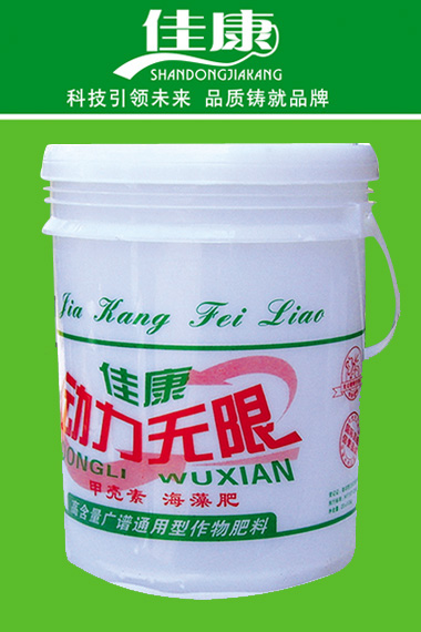 沖施肥系列-液體拉絲型