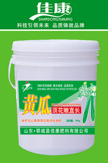 沖施肥系列-液體拉絲型