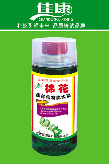 葉面肥系列-棉花專用