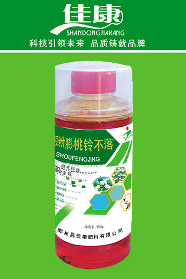 葉面肥系列-棉花專用