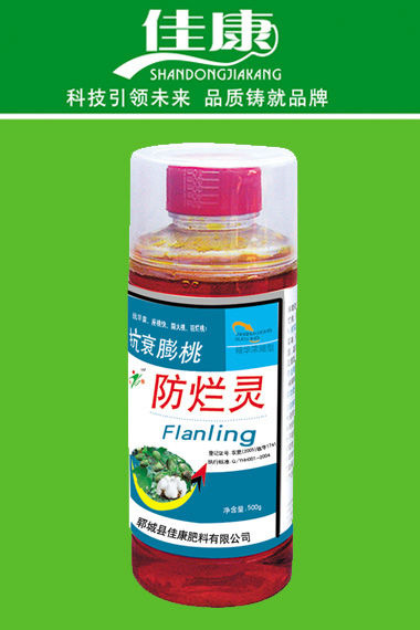 葉面肥系列-棉花專用