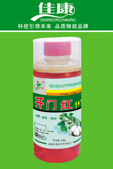 葉面肥系列-棉花專用