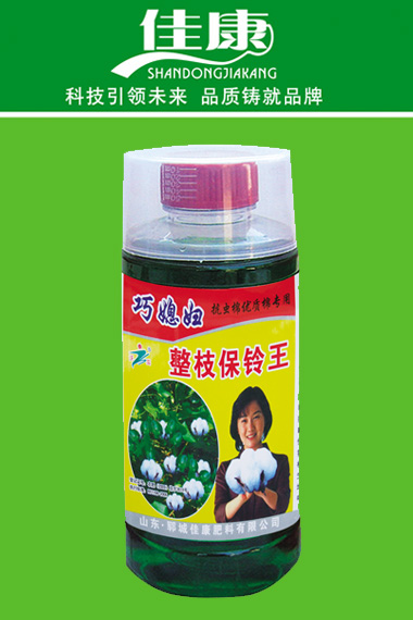 葉面肥系列-棉花專用