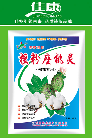 葉面肥系列-棉花專用