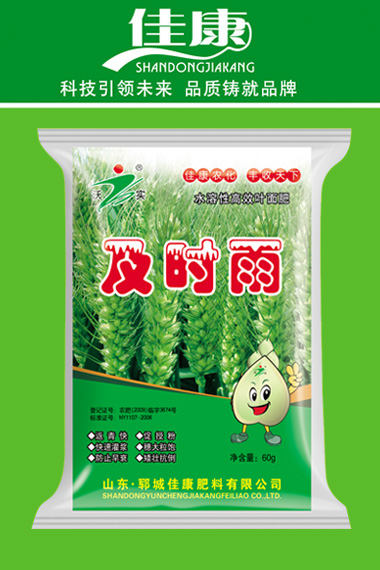 小麥/水稻/花生-專用型