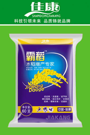 小麥/水稻/花生-專用型