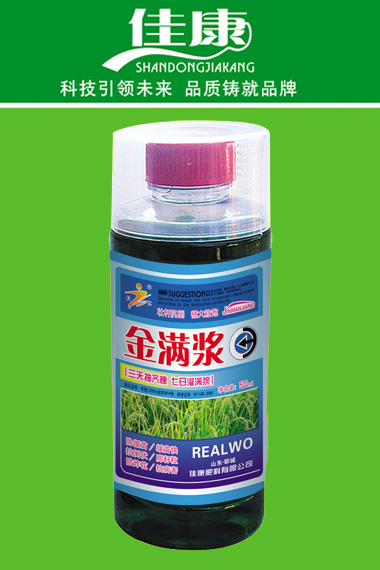 小麥/水稻/花生-專用型