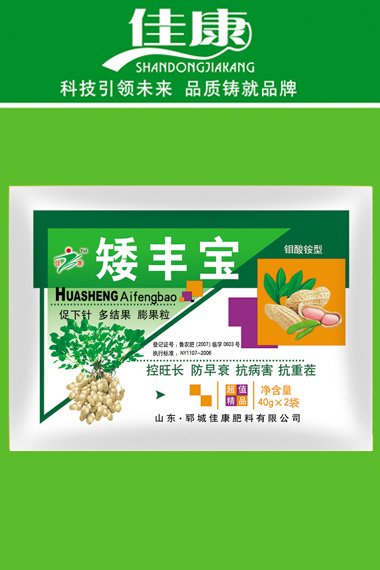 小麥/水稻/花生-專用型