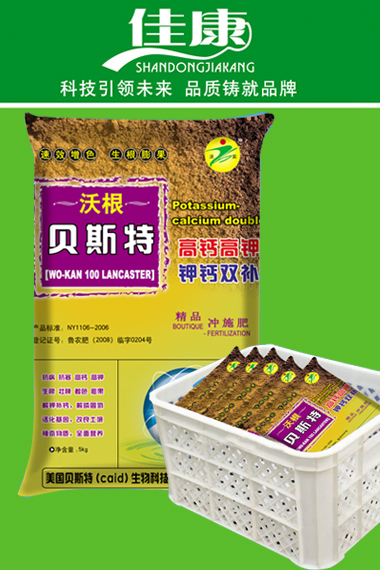 沖施肥料系列-腐植酸鈉型