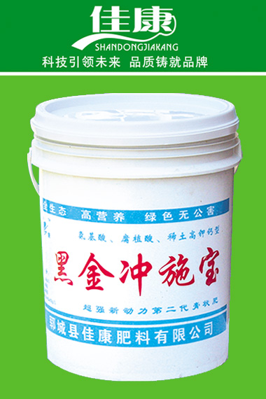 沖施肥料系列-腐植酸鈉型