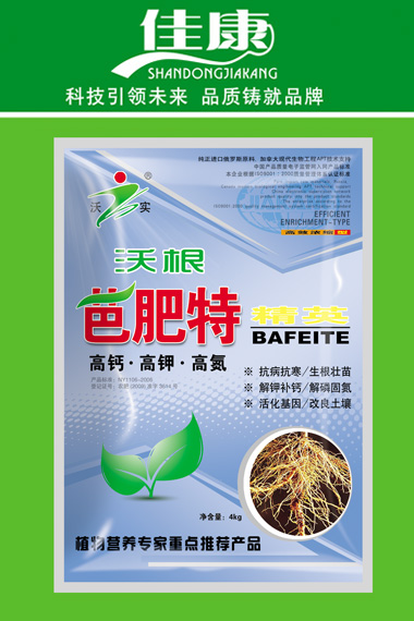 沖施肥料系列-海藻類