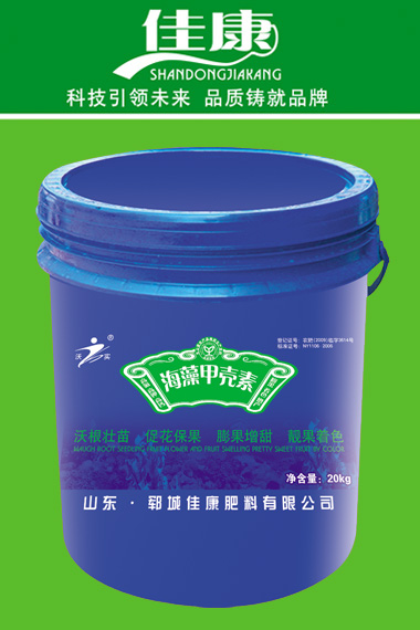 沖施肥料系列-海藻類