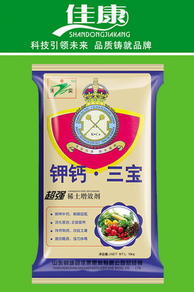 沖施肥料系列-固體沖施肥