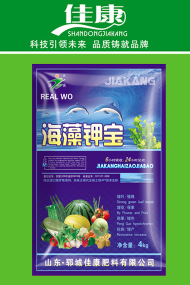 沖施肥料系列-固體沖施肥