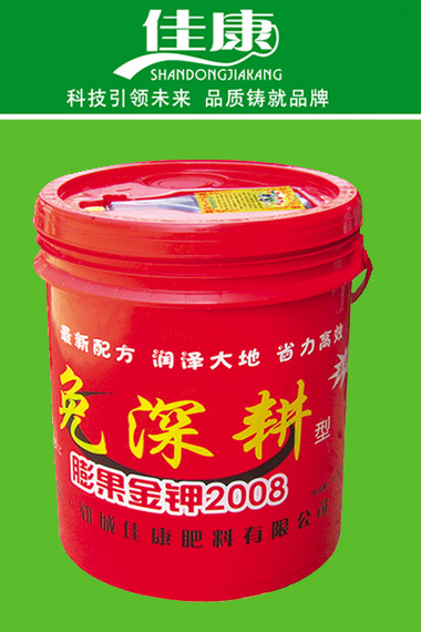 沖施肥系列-氨基酸型