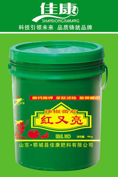 沖施肥系列-氨基酸型