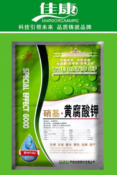 沖施肥料系列-腐植酸鈉型